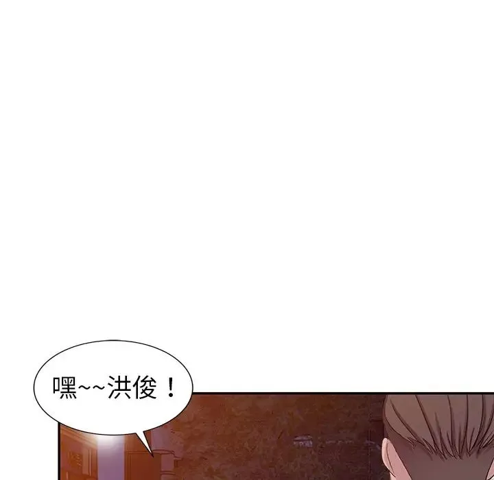 娜娜變身記第4话