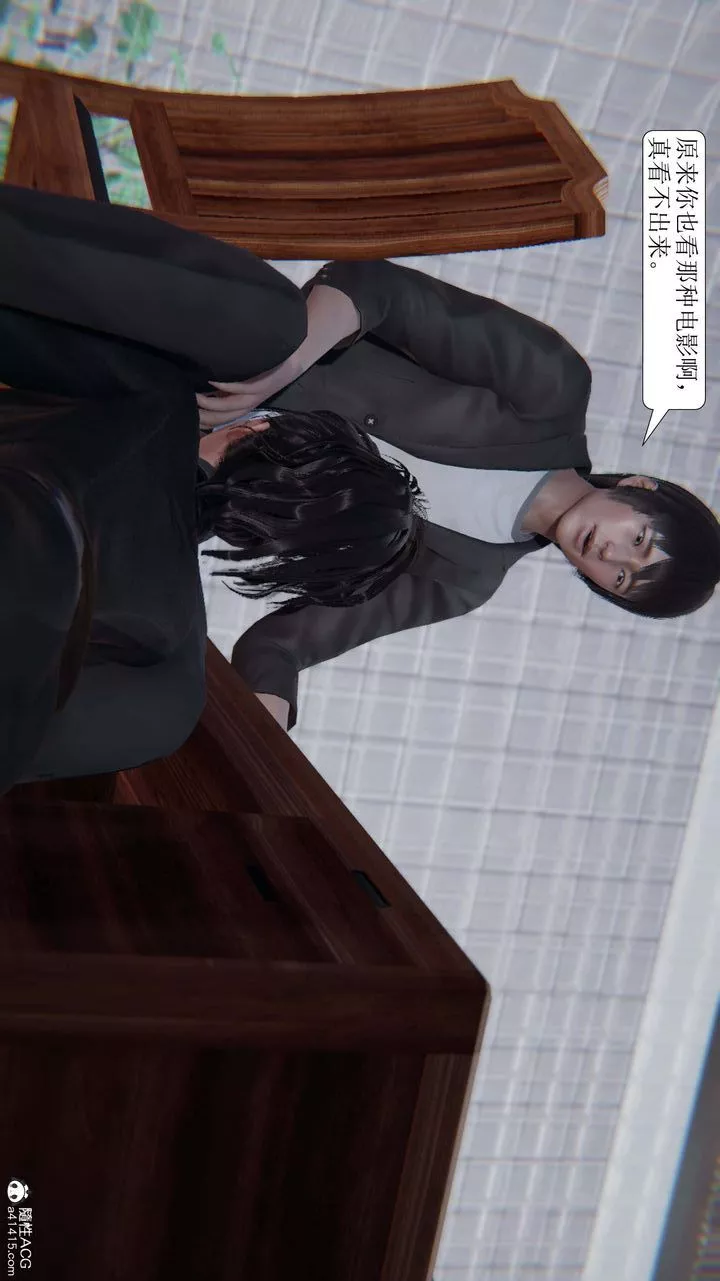 [3D]一夜暴富-第08章-02话 - 图片 45