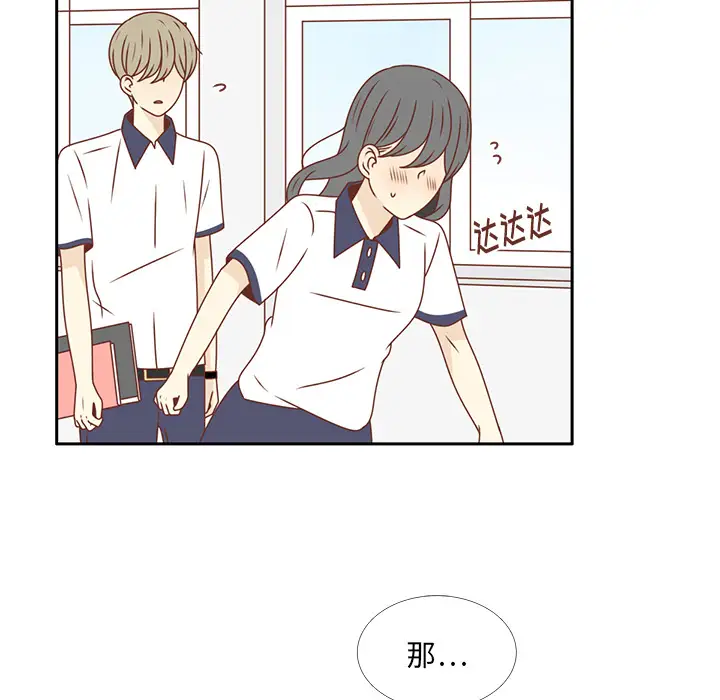 各自的春天第33话