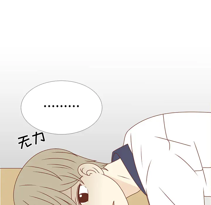 各自的春天第33话