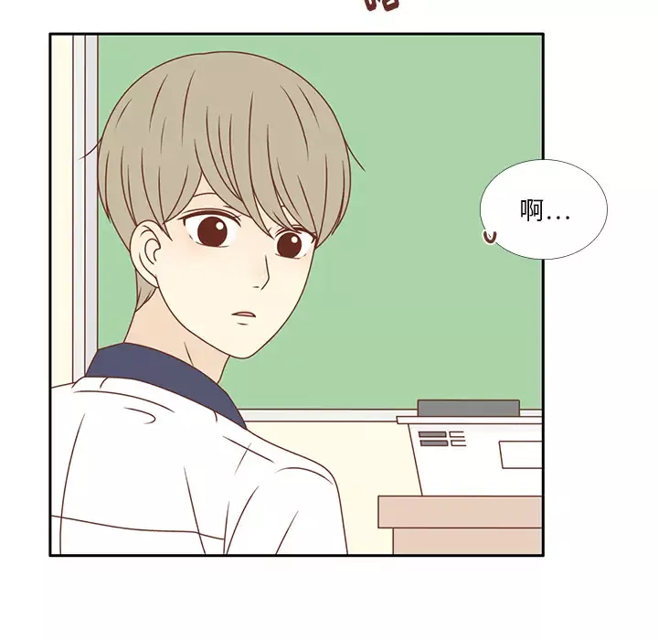 各自的春天-第33话 - 图片 22
