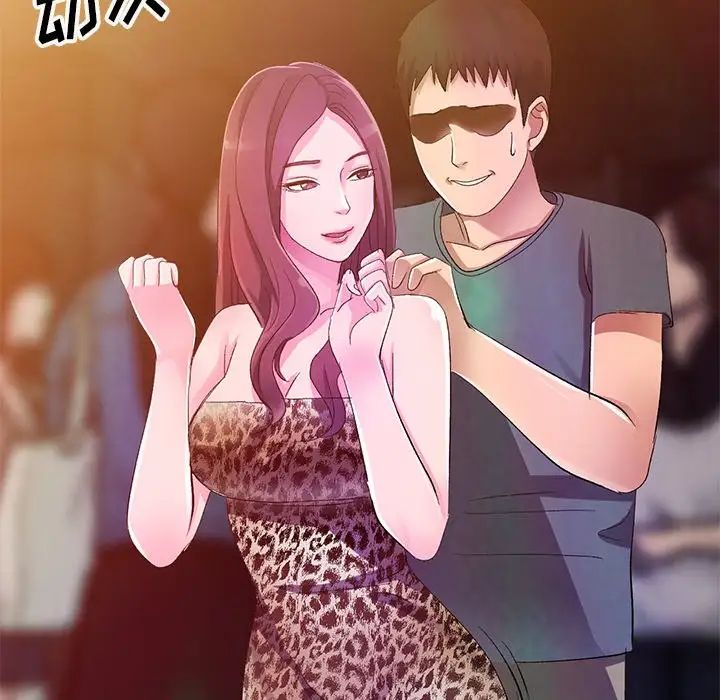 娜娜變身記第4话