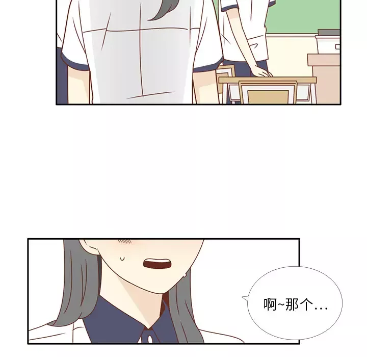 各自的春天第33话