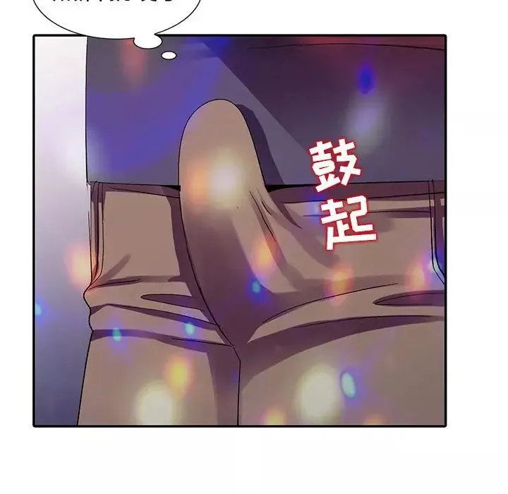 娜娜变身记-第4话 - 图片 101