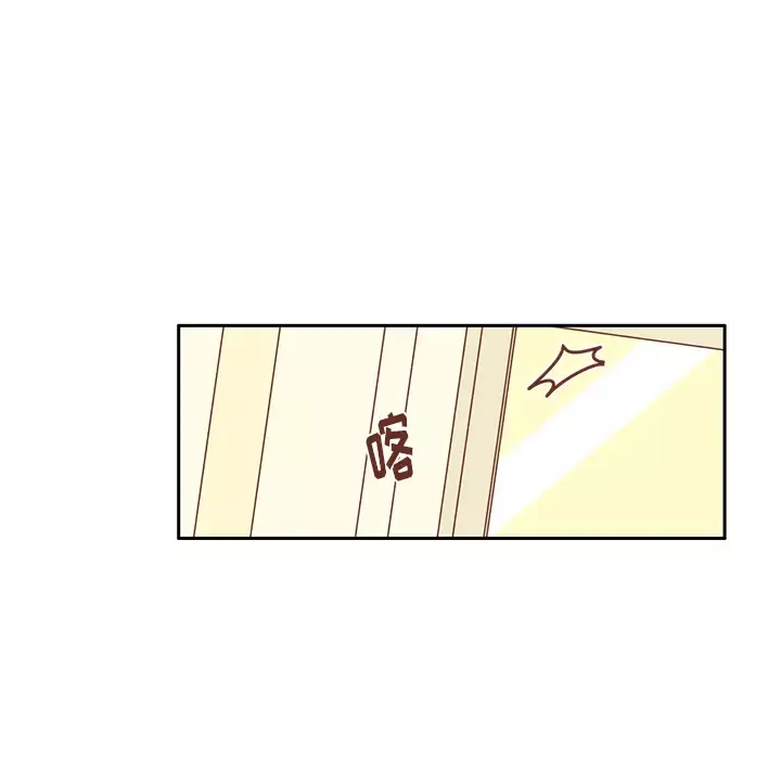 各自的春天-第33话 - 图片 30