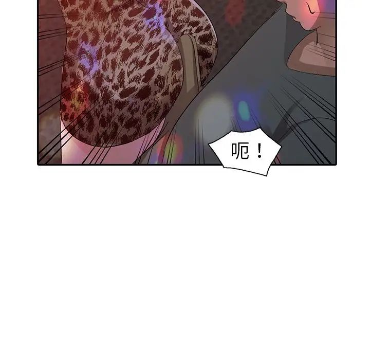 娜娜变身记第4话