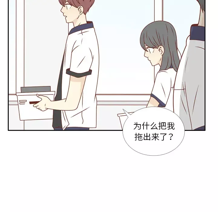 各自的春天第33话