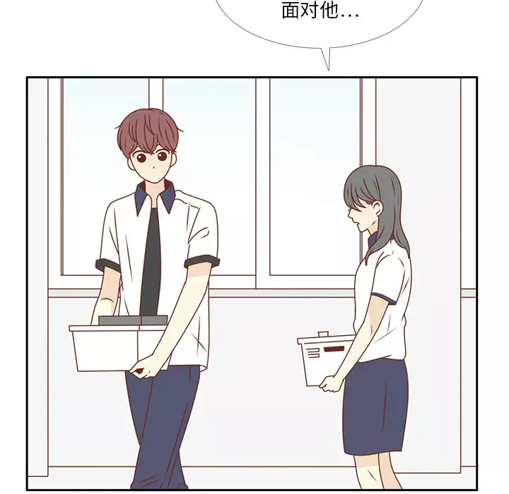 各自的春天第33话