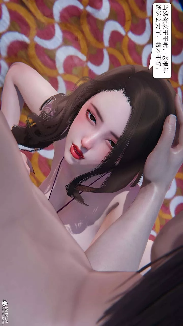 [3D]一夜暴富-第08章-03话 - 图片 40