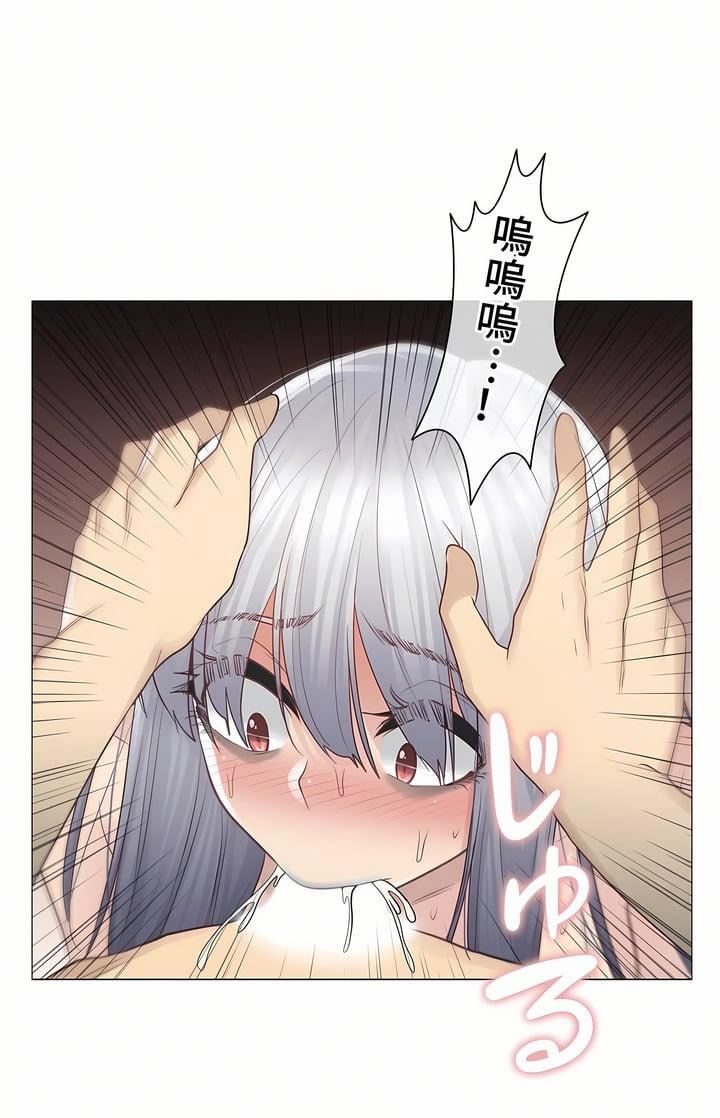 觸電！～解封之觸～第18話