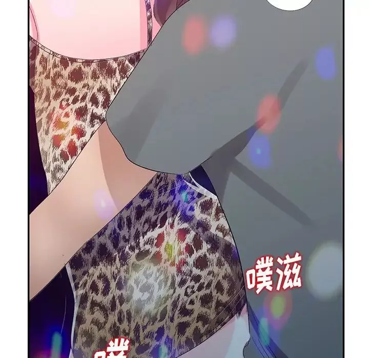 娜娜變身記第4话