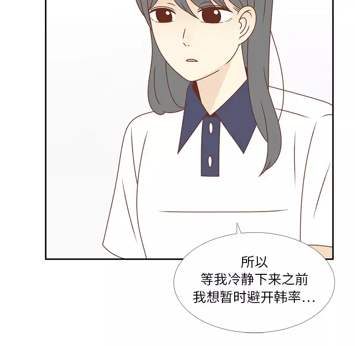 各自的春天第33话