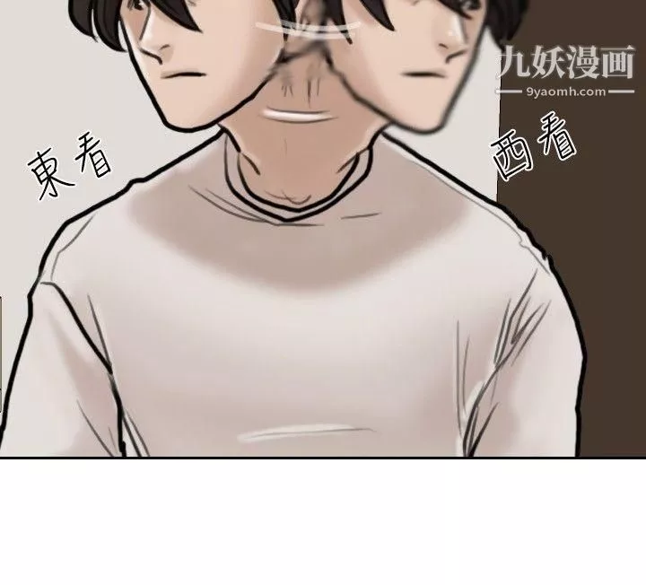 保镳-第6话 - 图片 14