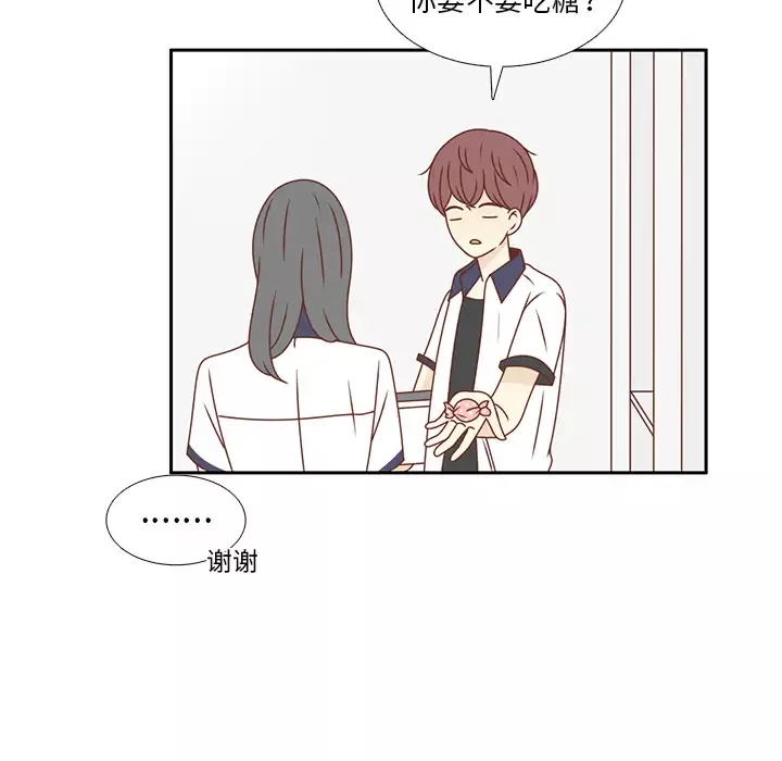 各自的春天-第33话 - 图片 64