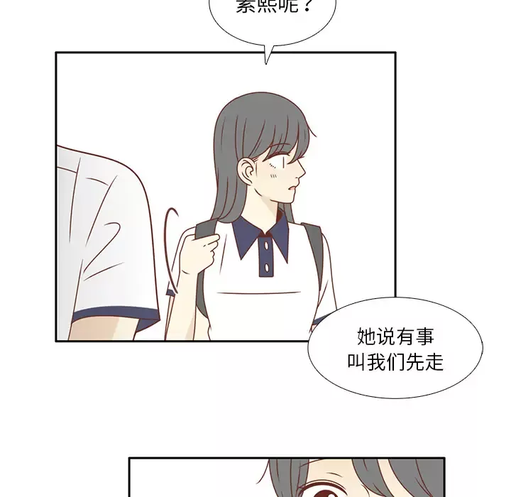 各自的春天第33话
