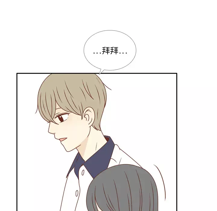 各自的春天第33话