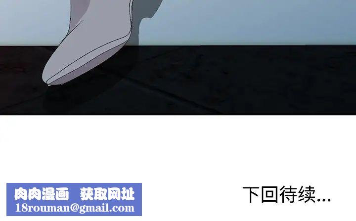 娜娜变身记第4话