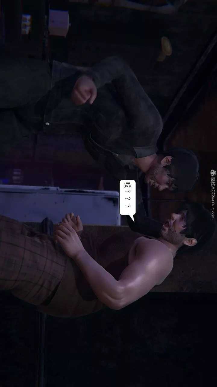 [3D]一夜暴富-第09章-01话 - 图片 13