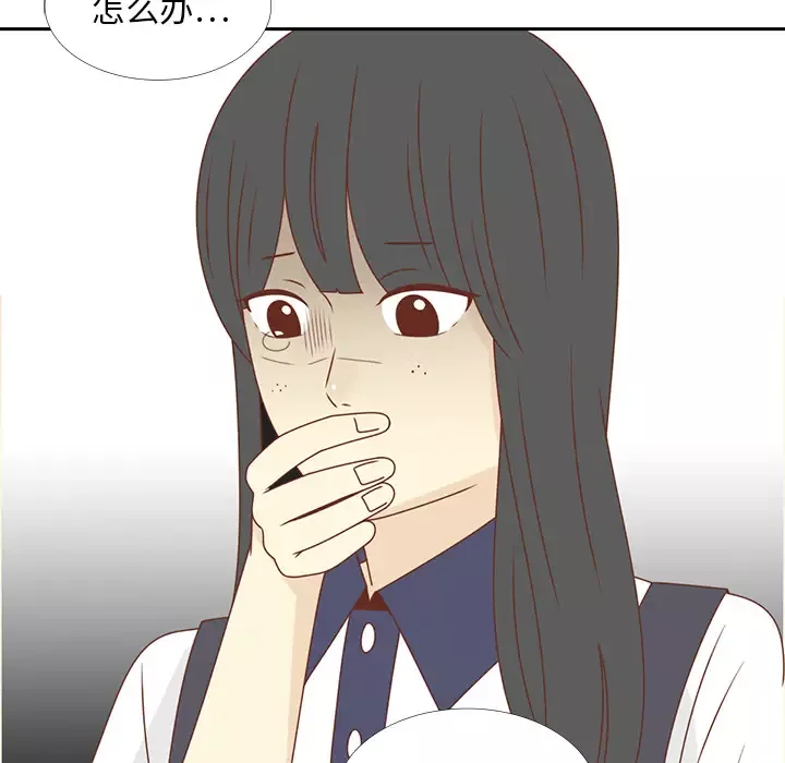 各自的春天-第33话 - 图片 83