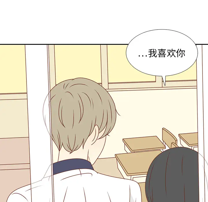 各自的春天第34话