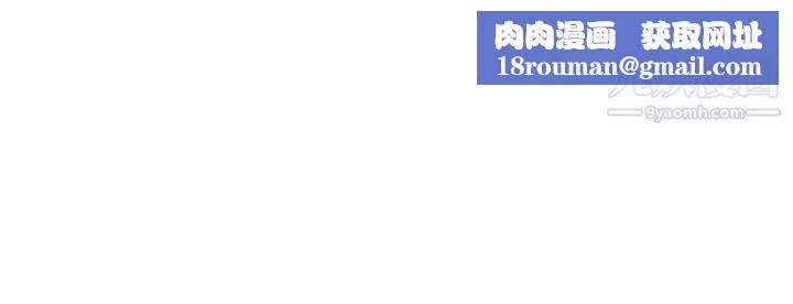 保镳-第7话 - 图片 17