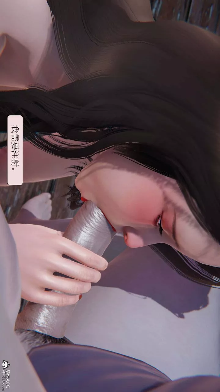 [3D]一夜暴富-第09章-01话 - 图片 37
