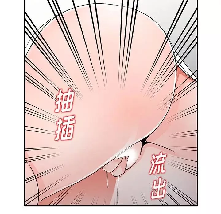 娜娜变身记-第5话 - 图片 37