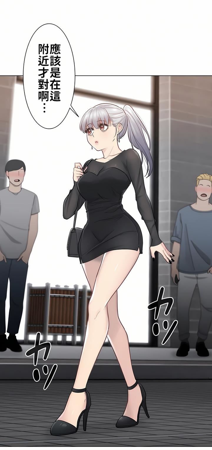 触电！～解封之触～第19话