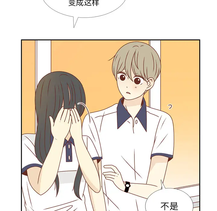 各自的春天第34话