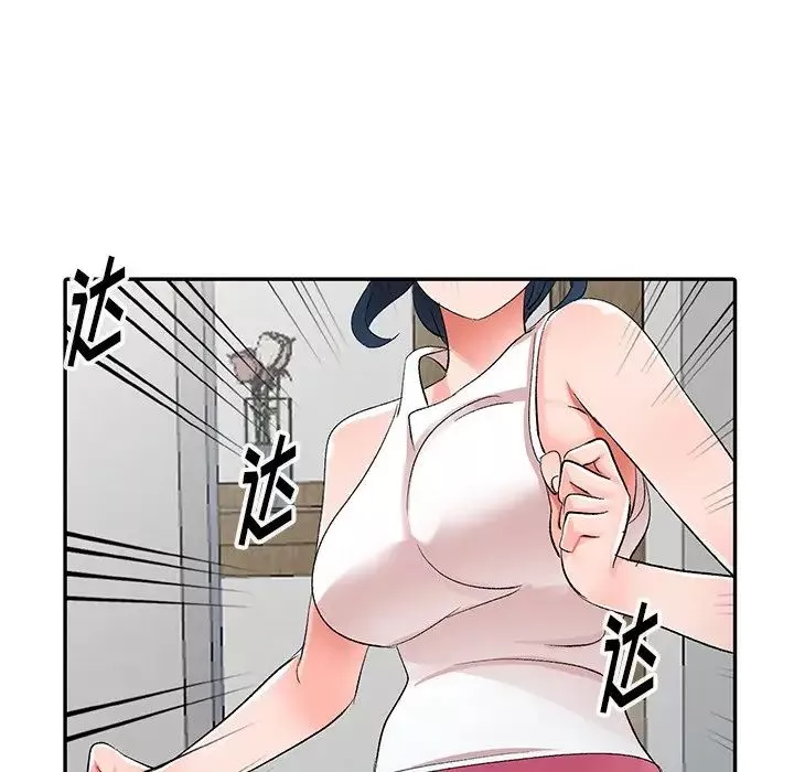 娜娜變身記第5话