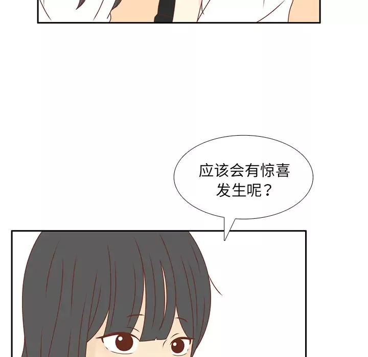 各自的春天第34话