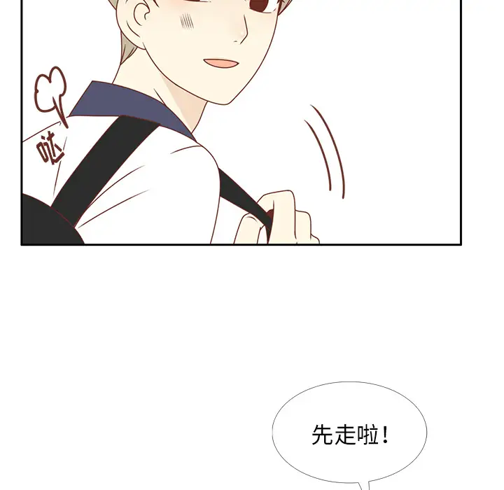 各自的春天第34话