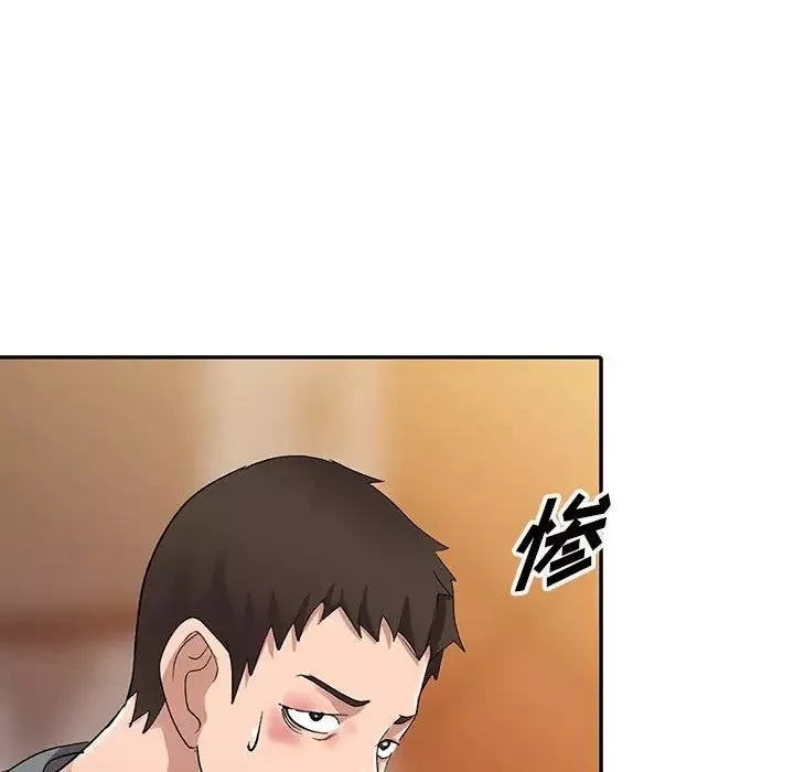 娜娜变身记-第5话 - 图片 72