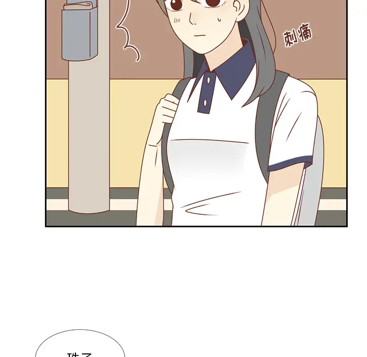 各自的春天第34话