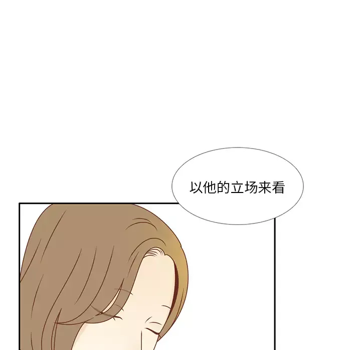 各自的春天-第34话 - 图片 59