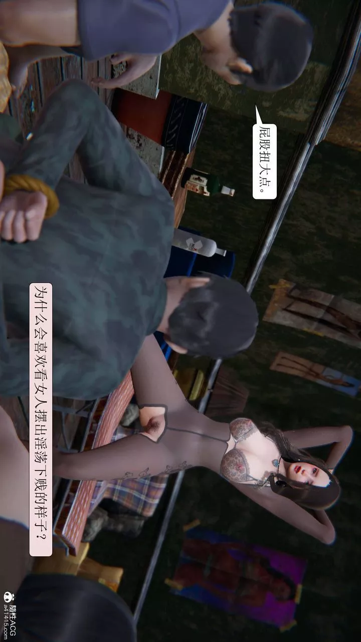 [3D]一夜暴富-第09章-02话 - 图片 40