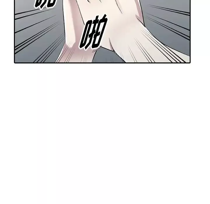 娜娜变身记-第5话 - 图片 87