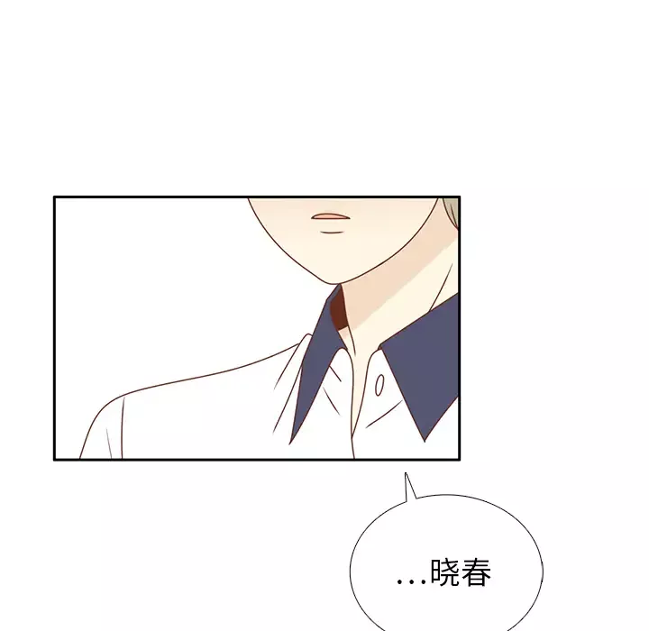 各自的春天-第34话 - 图片 84