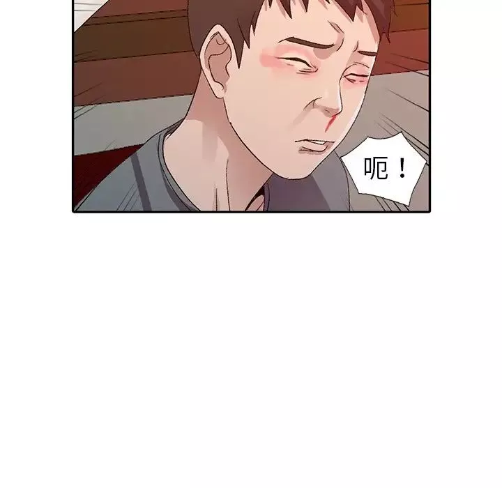 娜娜变身记-第5话 - 图片 106