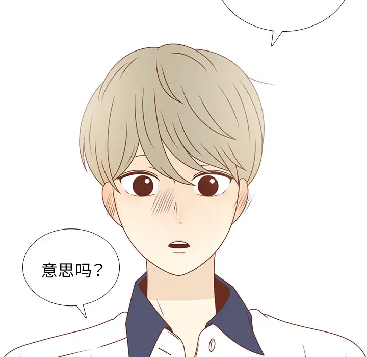 各自的春天第34话