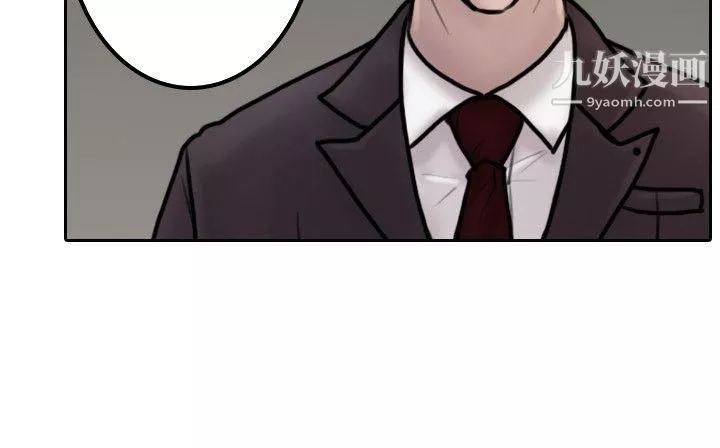 保鑣第9話