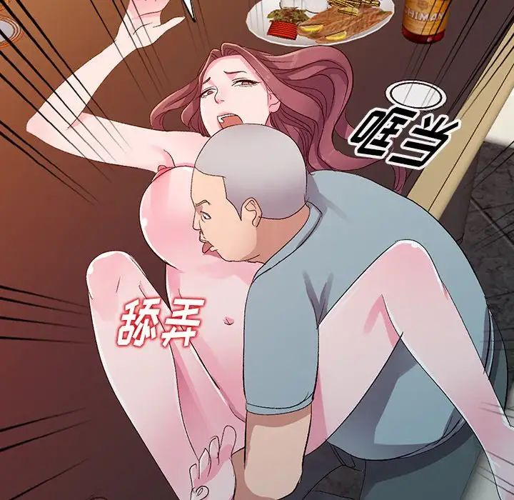 娜娜變身記第5话