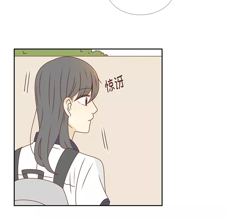各自的春天-第35话完结 - 图片 11