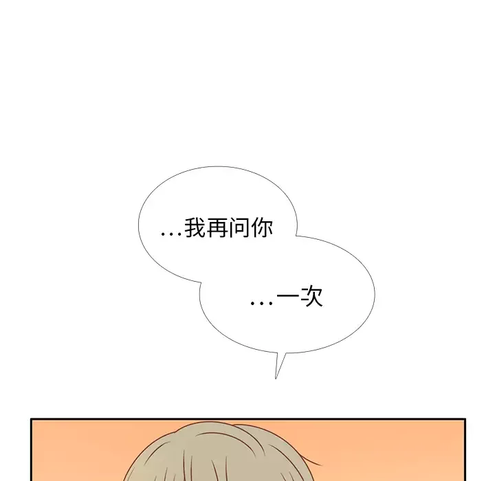 各自的春天第35话完结