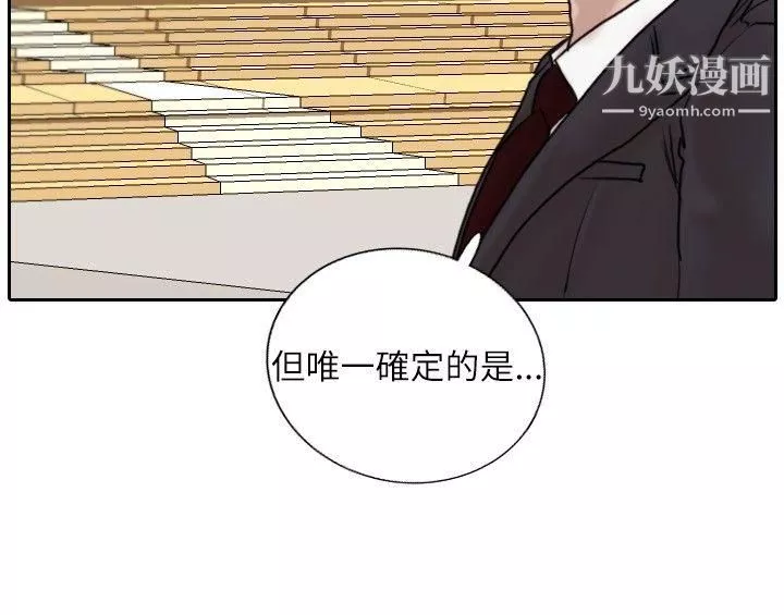 保镳-第10话 - 图片 8