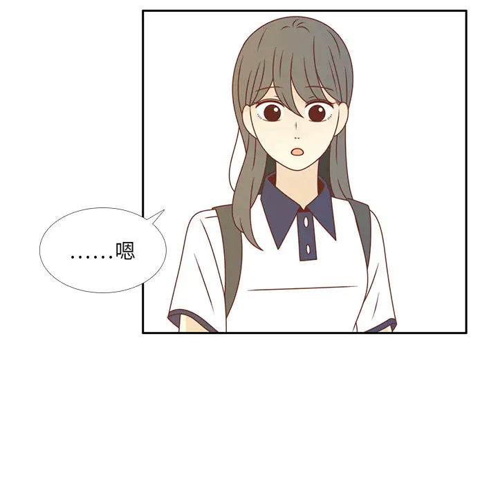 各自的春天第35话完结