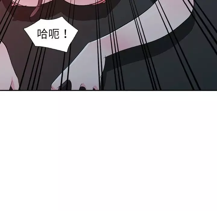 娜娜變身記第5话