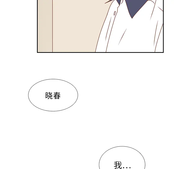 各自的春天第35话完结