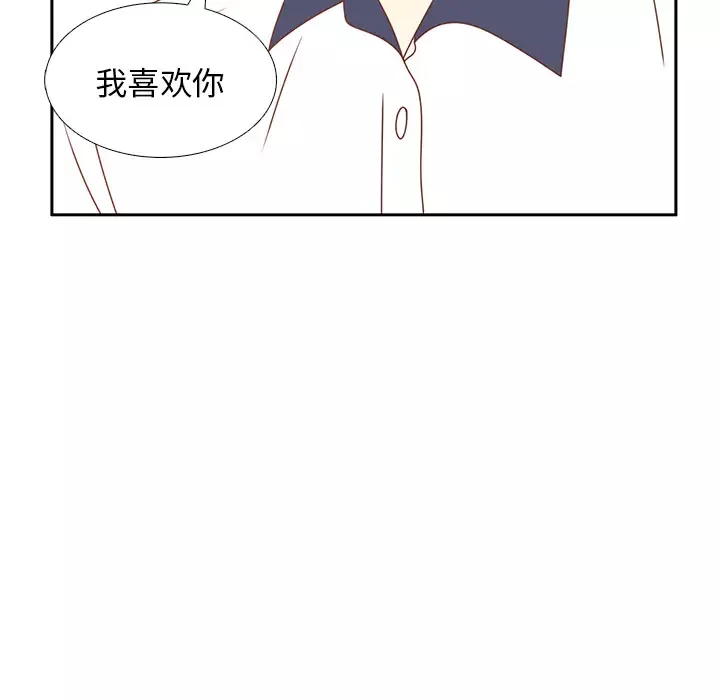 各自的春天-第35话完结 - 图片 22