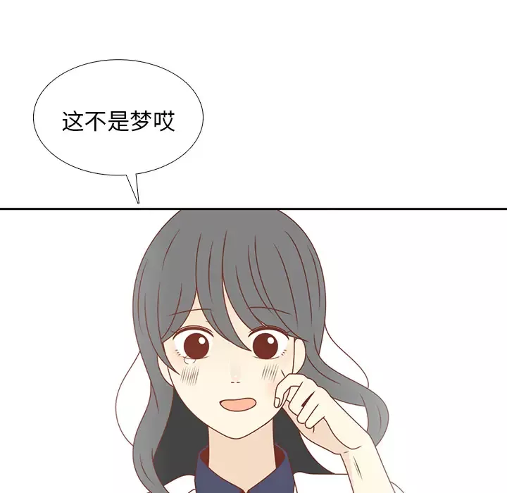 各自的春天第35话完结